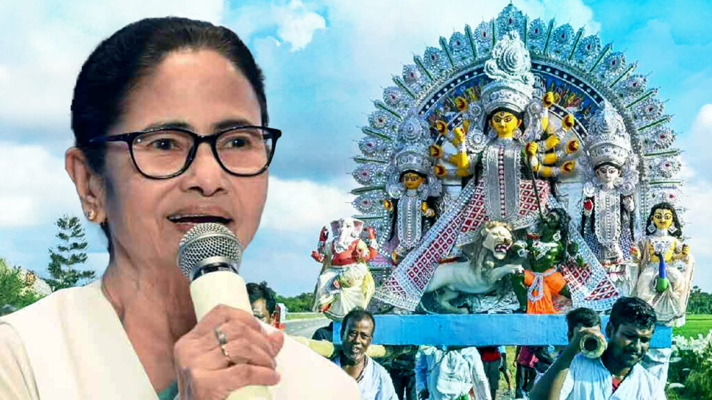 মহালয়ায় প্রকাশ পেল মমতার নতুন গান