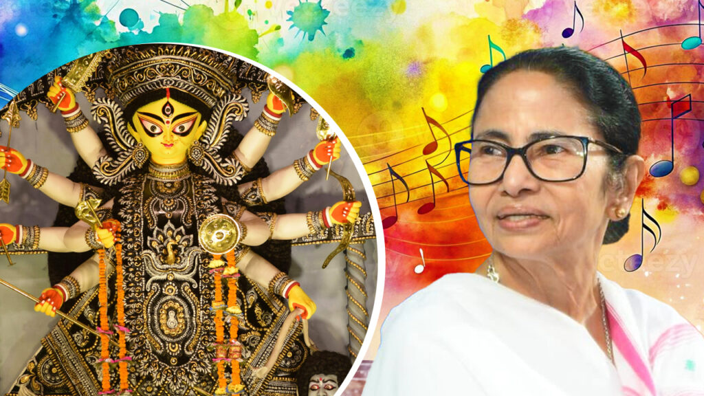 “মন দিয়া, সুর দিয়া”, মহাপঞ্চমীতে নতুন গান উপহার মুখ্যমন্ত্রীর