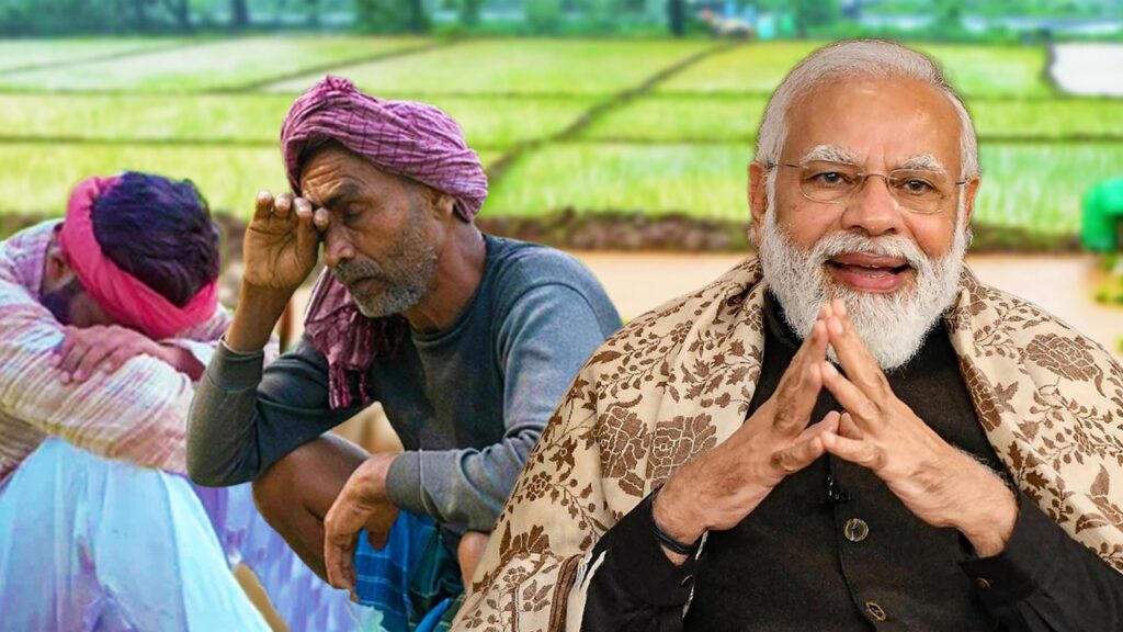 কৃষকদের ক্ষতিপূরণ না-দিয়ে, বিহারে এক টাকা একরে মোদীর বন্ধু কর্পোরেটকে জমি দেওয়ার অভিযোগ