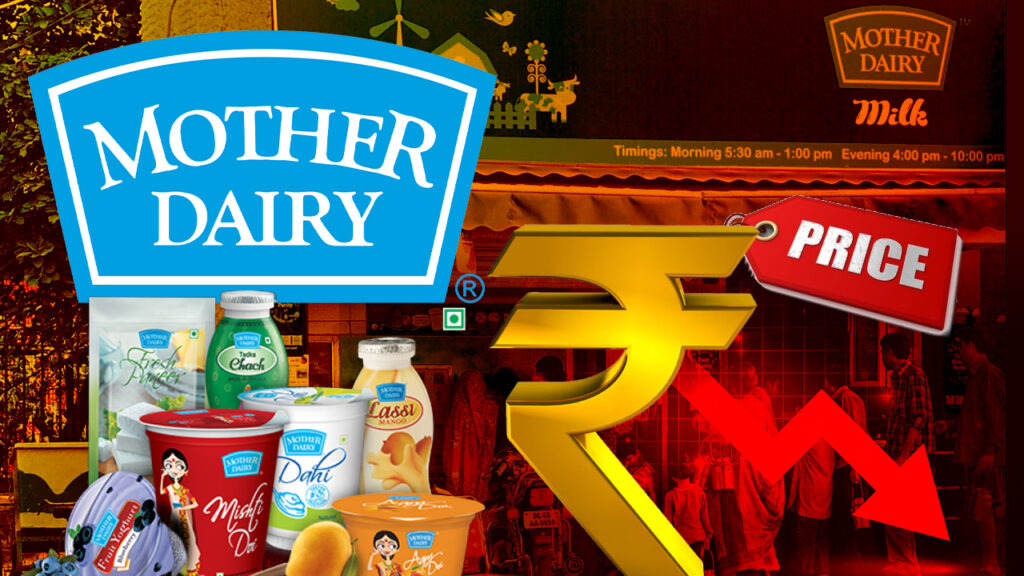 দুধ-সহ কোন কোন পণ্যের দাম কমাল Mother Dairy? দেখে নিন তালিকা