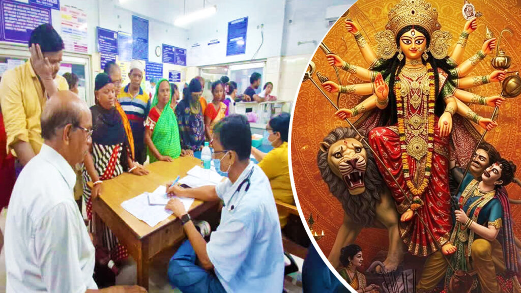 অষ্টমী বাদে পুজোর বাকি দিনগুলিতে খোলা থাকবে রাজ্যের সমস্ত সরকারি হাসপাতালের আউটডোর