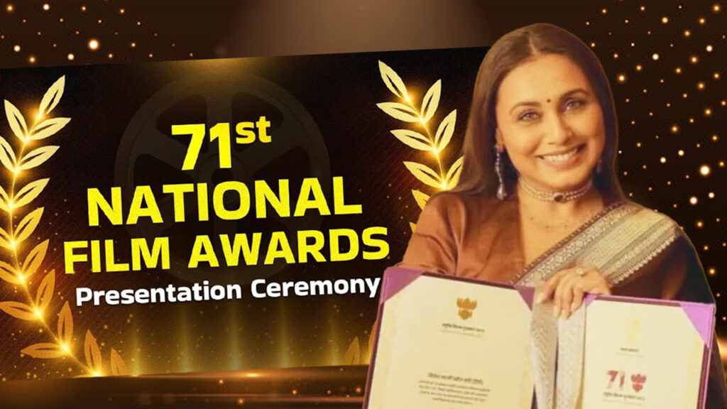 জাতীয় পুরস্কার অনুষ্ঠানে ১৪ বছরের নিচে শিশুদের নিষেধাজ্ঞা, তবুও কীভাবে মঞ্চে উপস্থিত রানি-কন্যা?