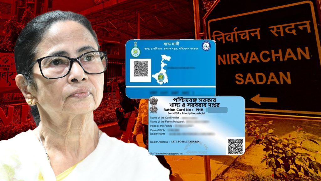 SIR: নথি হিসাবে গৃহীত হোক স্বাস্থ্যসাথী কার্ড, রেশন কার্ড! মুখ্যসচিবের আর্জির প্রেক্ষিতে কী জানাল কমিশন?