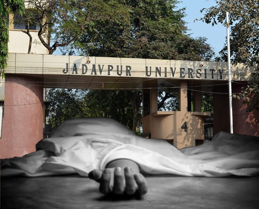 Jadavpur University: ক্যাম্পাসের পুকুর থেকে উদ্ধার তৃতীয় বর্ষের ছাত্রী, হাসপাতালে মৃত ঘোষণা