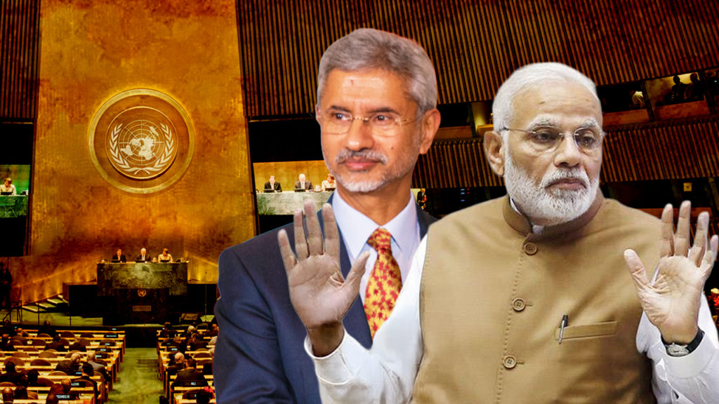রাষ্ট্রসংঘের ৮০তম সাধারণ পরিষদ অধিবেশনে যাচ্ছেন না মোদী, বদলে ভাষণ দেবেন বিদেশমন্ত্রী জয়শংকর