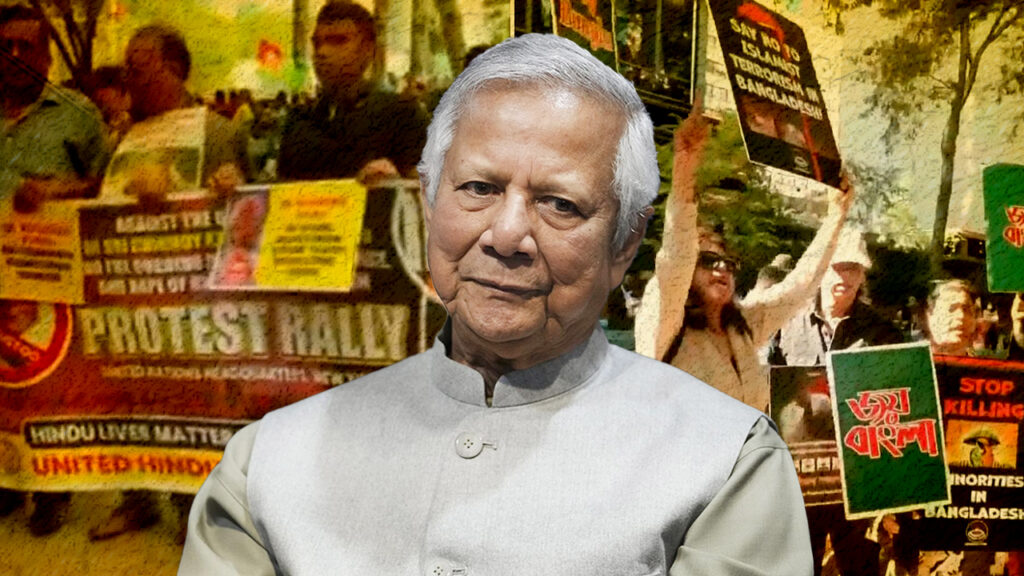 ‘ইউনুস পাকিস্তানি, উনি পাকিস্তানে চলে যান’, রাষ্ট্রপুঞ্জের দপ্তরের বাইরে বিক্ষোভ বাংলাদেশিদের