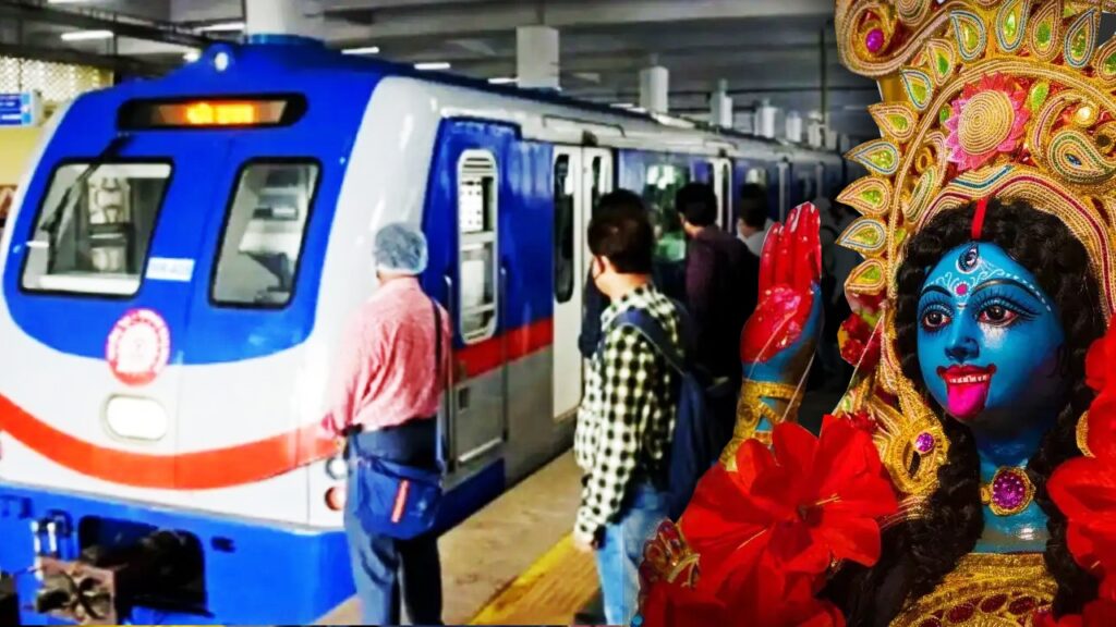 কালীপুজোর ভিড় সামলাতে মেট্রো কতৃপক্ষের বড় সিদ্ধান্ত, রাত ১১টা পর্যন্ত চলবে ট্রেন