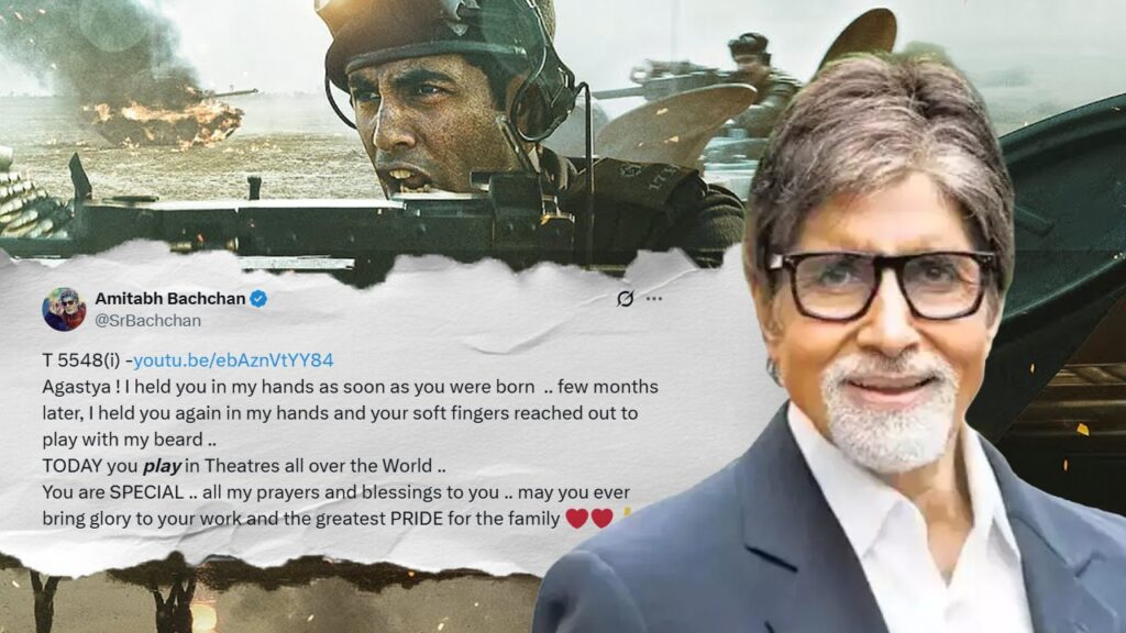 অমিতাভ বচ্চনের আবেগঘন বার্তা, নাতি অগস্ত্য নন্দার ‘ইক্কিস’ ট্রেলারে মুগ্ধ বলিউডের শাহেনশাহ