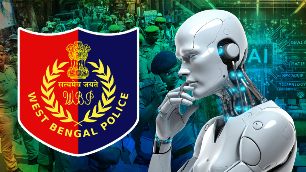 রাজ্য পুলিশের কাজে গতি ও স্বচ্ছতা আনতে AI সেল গঠন, জারি নির্দেশিকা