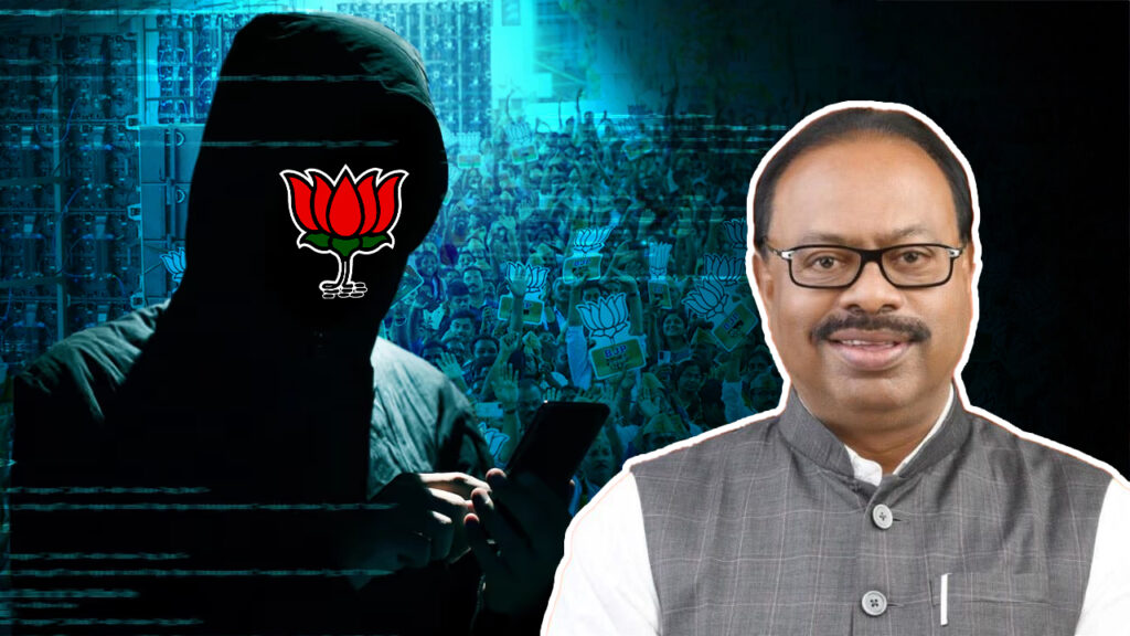 আপনার ফোনে নজরদারি চালাচ্ছে বিজেপি? পদ্ম নেতার মন্তব্যে বিতর্ক