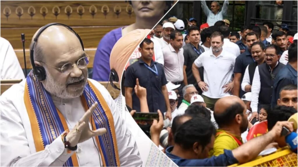 তৃণমূলের পথে JPC বয়কট কংগ্রেসের, দেশে BJP বিরোধিতার অভিমুখ ঠিক করছে মমতার দলই