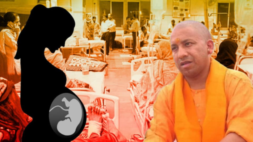 যোগীরাজ্যে ফের সাম্প্রদায়িক বিতর্ক, সংখ্যালঘু হওয়ার ‘অপরাধে’ চিকিৎসা থেকে বঞ্চিত অন্তঃসত্ত্বা