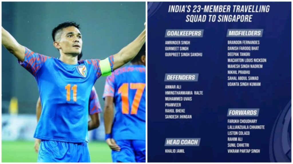 AFC ASIAN CUP 2027 QUALIFIER: সিঙ্গাপুরের মুখোমুখি হবে ভারত, ঘোষণা হল ২৩ সদস্যের দল