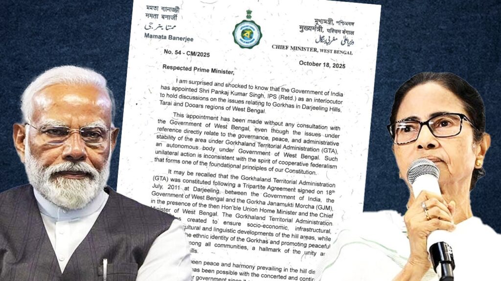 গোর্খা ইস্যুতে কেন্দ্রের নিযুক্ত মধ্যস্থতাকারীকে নিয়ে আপত্তি মুখ্যমন্ত্রীর, প্রধানমন্ত্রীকে চিঠি মমতার