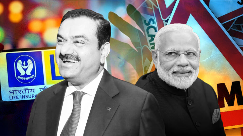 LIC-কাণ্ডে আদানিকে রক্ষা মোদীর, তদন্তের দাবি বিরোধীদের