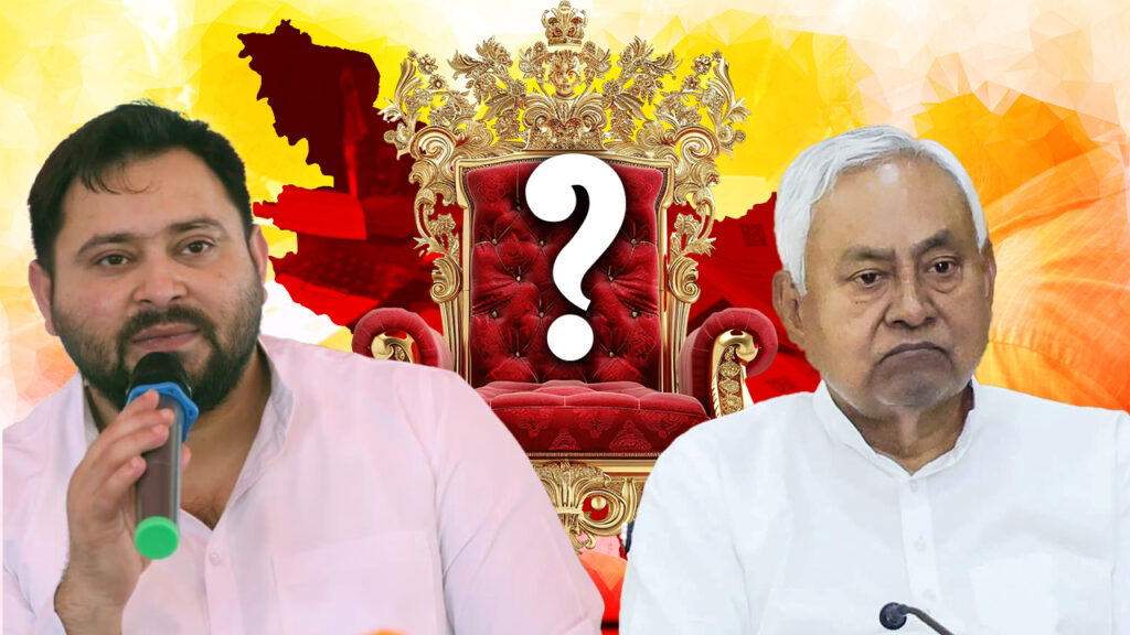 বিহারের রাজনীতিতে বদলের হাওয়া! জনমত সমীক্ষায় মুখ্যমন্ত্রী পছন্দের তালিকায় তৃতীয় স্থানে নীতীশ কুমার