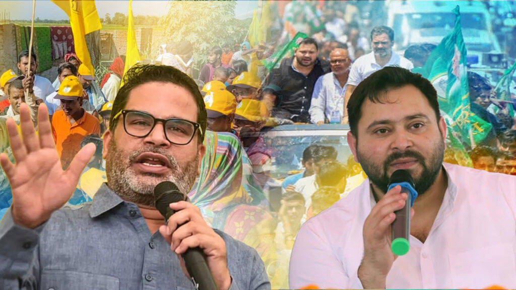 Bihar Election 2025: তেজস্বীর গড়ে লড়াইয়ের ইঙ্গিত প্রশান্ত কিশোরের, রাহুলের উদাহরণ টেনে হুঁশিয়ারি