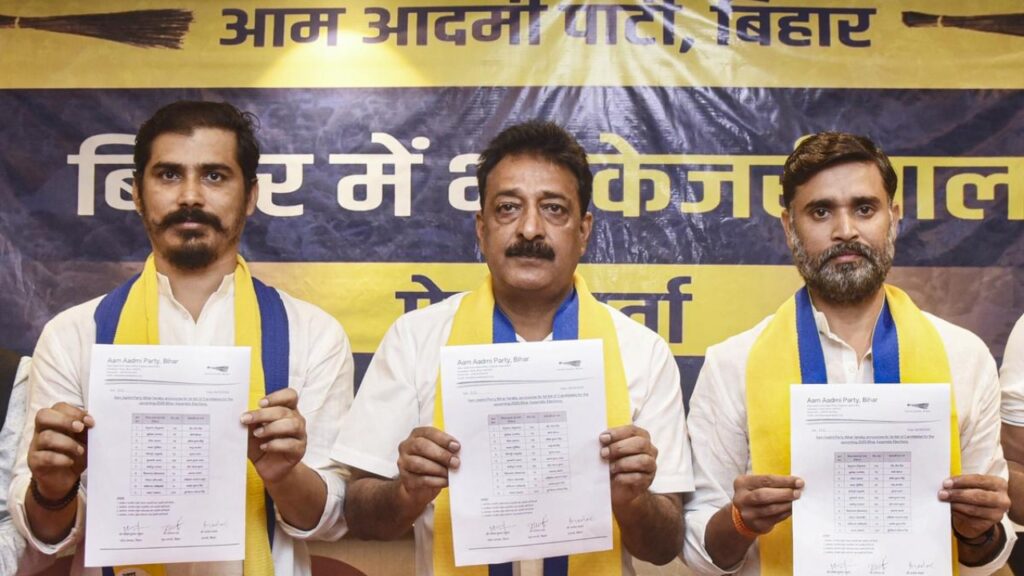 Bihar elections 2025: সব আসনেই লড়াইয়ের ঘোষণা আপের, প্রথম দফায় প্রকাশ ১১ প্রার্থীর নাম