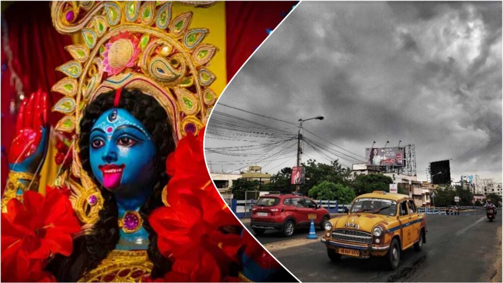 Weather Update: আজ কালীপুজো, জেনে নিন কেমন থাকবে আজকের আবহাওয়া