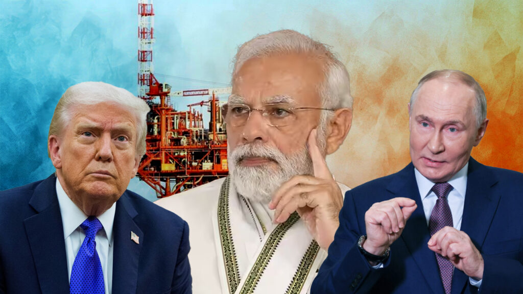 রাশিয়ার থেকে তেল কেনা কমাচ্ছে ভারত, আবারও দাবি ট্রাম্পের