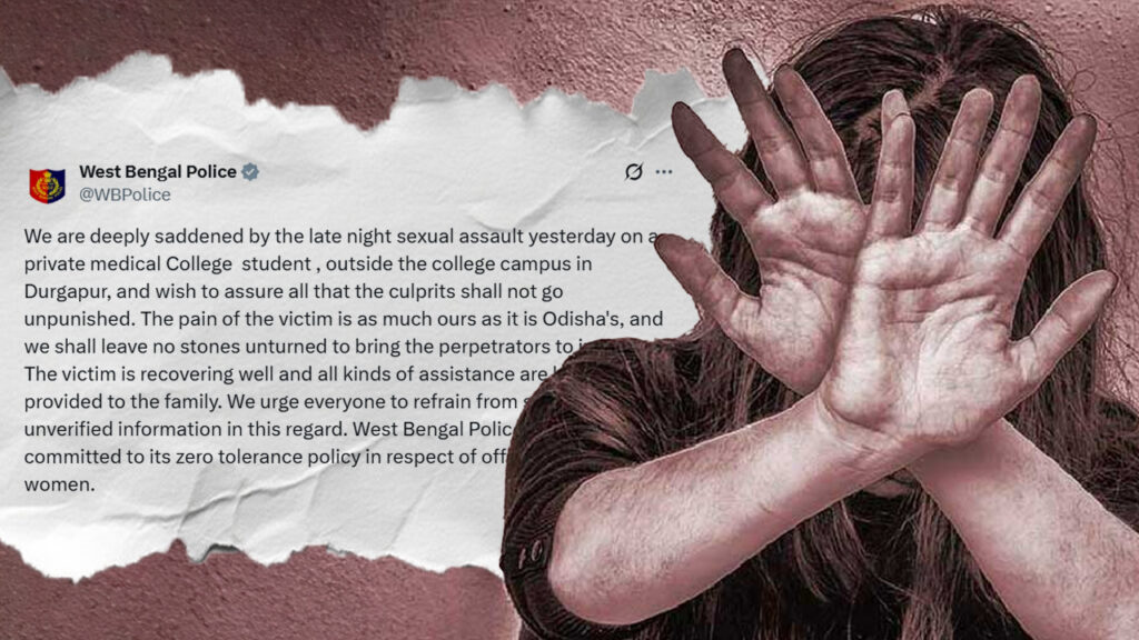 দুর্গাপুরে মেডিক্যাল ছাত্রীর গণধর্ষণ: দোষীদের বিরুদ্ধে কঠোর পদক্ষেপে তৎপর রাজ্য প্রশাসন