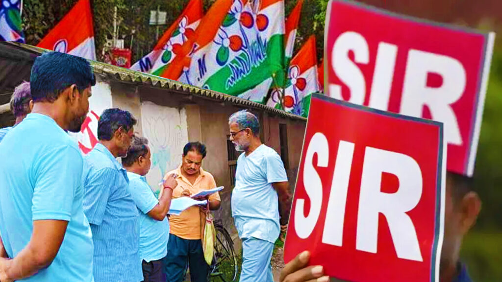 SIR নিয়ে চড়ছে রাজনৈতিক পারদ, বাংলার বাড়ি বাড়ি সাংগঠনিক সমীক্ষার হুঁশিয়ারি তৃণমূল সাংসদের