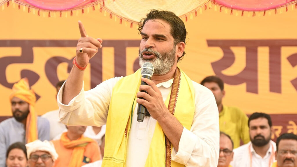 বিহার ভোটে প্রার্থী হচ্ছেন প্রশান্ত কিশোর, কোন কেন্দ্রে প্রার্থী হচ্ছেন তিনি?