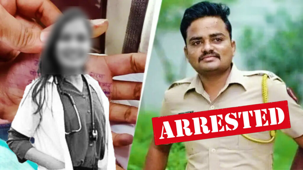 মহারাষ্ট্রে ‘ধর্ষিতা’ চিকিৎসকের আত্মহত্যা কাণ্ড: গ্রেপ্তার মূল অভিযুক্ত পুলিশ আধিকারিক