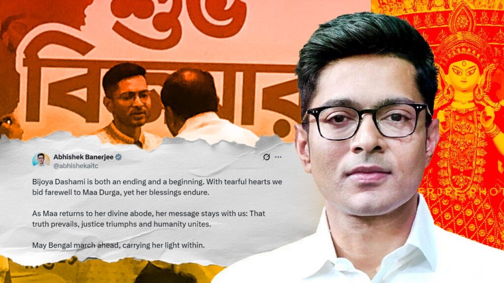 দুর্গোৎসব শেষে বিজয়া সম্মিলনীর প্রস্তুতি, দলীয় ঐক্যের বার্তা অভিষেকের