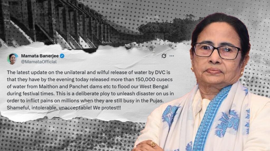 মমতার অভিযোগ উপেক্ষা করে জল ছাড়ার পরিমাণ বাড়াল DVC! আন্দোলনের হুঁশিয়ারি তৃণমূলের