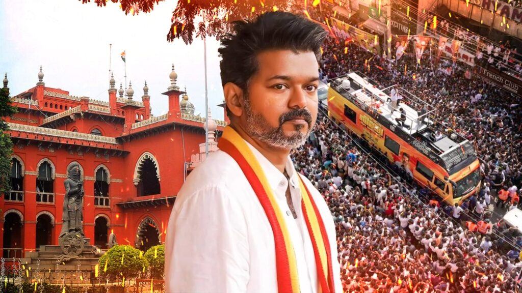 মাদ্রাজ হাই কোর্টের ভর্ৎসনার মুখে দক্ষিণী সুপারস্টার বিজয়, SIT গঠনের নির্দেশ