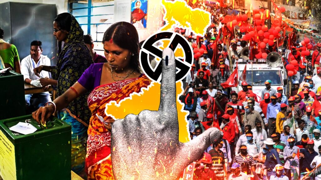 টার্গেট ২৬শের নির্বাচন, বহুমুখী প্রতিভার খোঁজে আলিমুদ্দিন