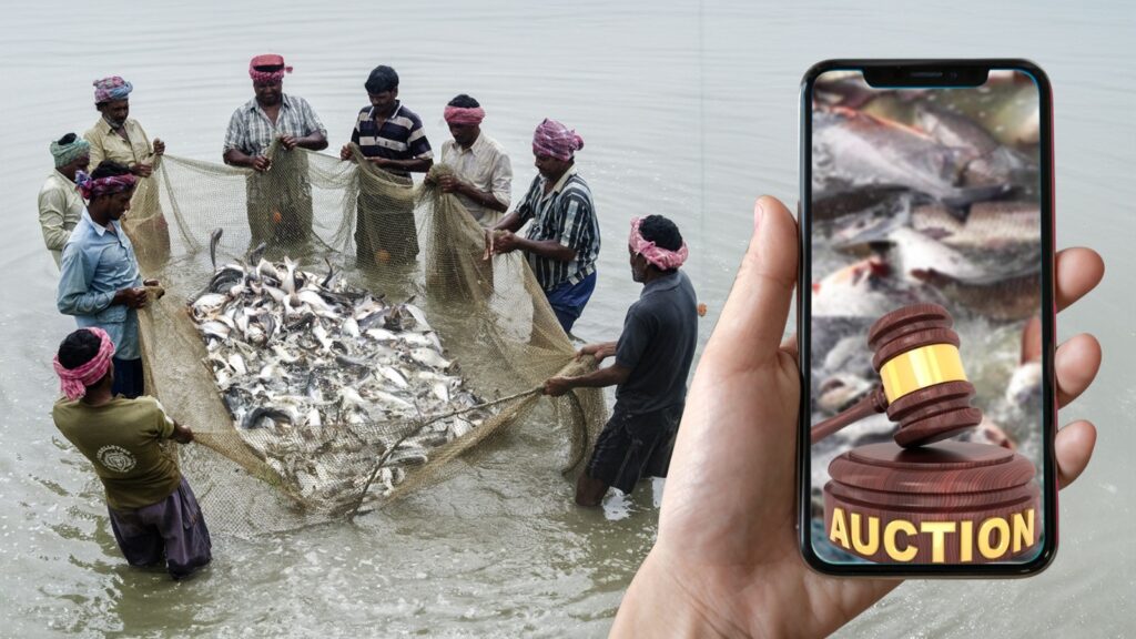 মৎস্য চাষে ডিজিটাল বিপ্লব! বড় জলাভূমিতে ই-অকশান চালু করল রাজ্য