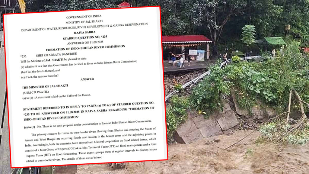 কেন তৈরি হয়নি ইন্দো-ভুটান রিভার কমিশন? উত্তরবঙ্গ বিপর্যয়ে কেন্দ্রকে তোপ তৃণমূলের