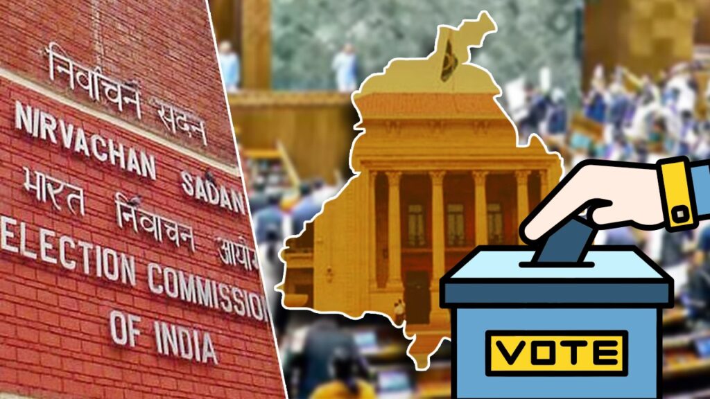 পাঞ্জাবের রাজ্যসভা আসনে উপনির্বাচনের ঘোষণা করল নির্বাচন কমিশন