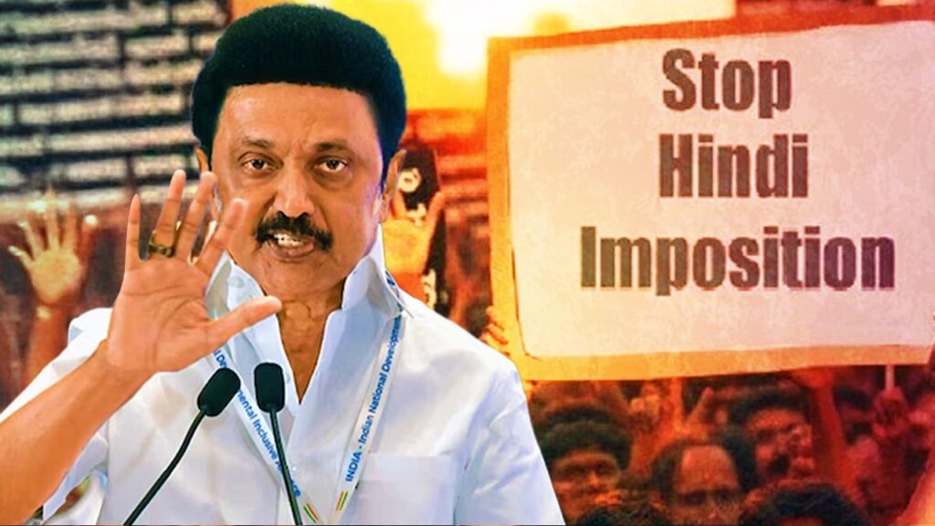 তামিলনাড়ুতে নিষিদ্ধ হতে পারে হিন্দি, কী বিল আনছেন স্ট্যালিন?