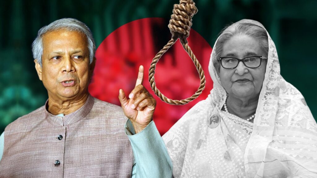 Bangladesh: দোষী সাব্যস্ত হওয়ার আগেই ফের শেখ হাসিনার ফাঁসি চাইল ইউনুস প্রশাসন!