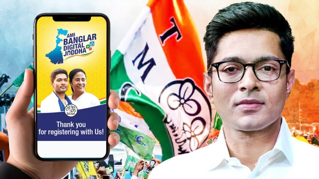 অভিষেকের ‘আমি বাংলার ডিজিটাল যোদ্ধা’ পোর্টালে অভাবনীয় সাড়া, ২৪ ঘণ্টায় ৫০ হাজারেরও বেশি রেজিস্ট্রেশন