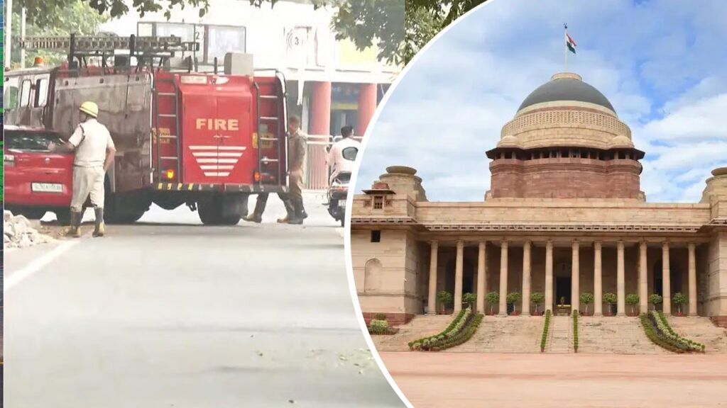 রাষ্ট্রপতি ভবনের পাশে আগুন, রাইসিনায় আতঙ্ক, ঘটনাস্থলে দমকলের পাঁচ ইঞ্জিন