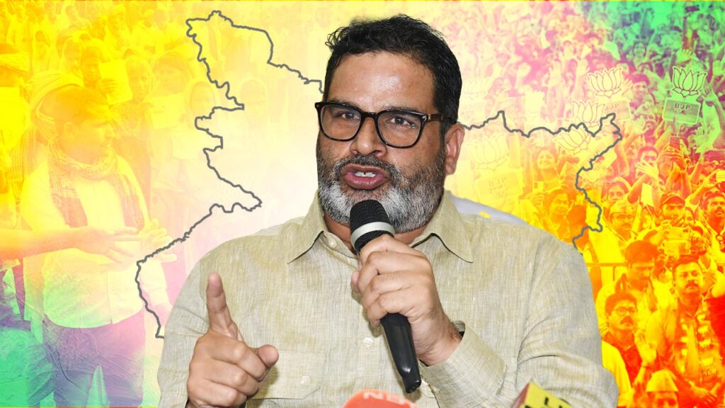 Bihar Elections: BJP-র চাপে তিন সুরজ প্রার্থীর মনোনয়ন প্রত্যাহার, বিস্ফোরক অভিযোগ প্রশান্ত কিশোরের