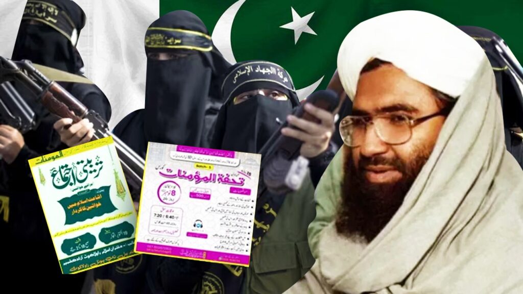 ফের পাক ষড়যন্ত্র, মহিলাদের জন্য অনলাইন ‘জিহাদ’ কোর্স চালু করল জইশ-ই-মহম্মদ