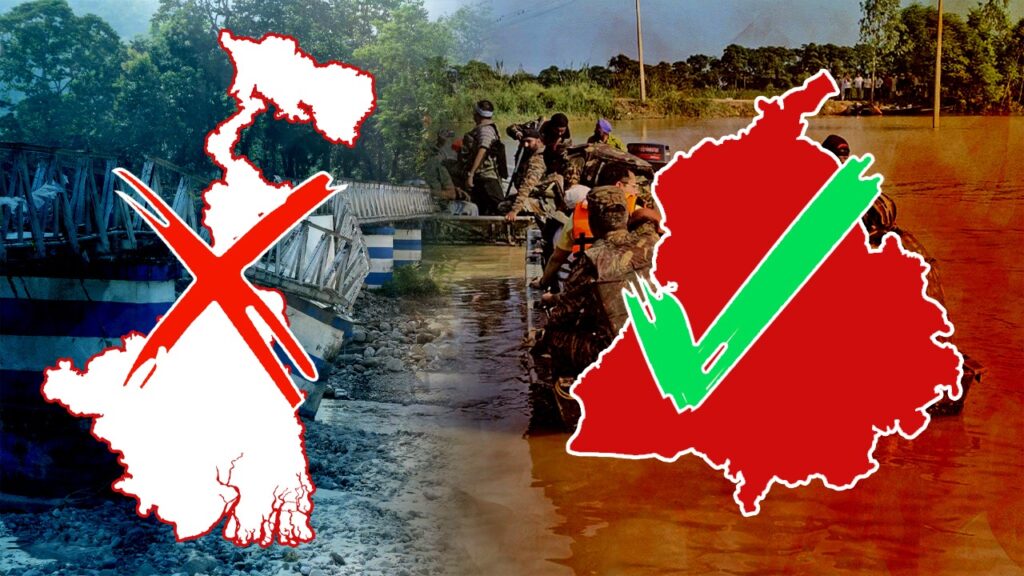 পঞ্জাবে ‘জাতীয় বিপর্যয়’ ঘোষণা, নাম নেই বন্যা-বিধ্বস্ত বঙ্গের, লোকসভার বিজ্ঞপ্তিতেও ফের বঞ্চিত বাংলা?