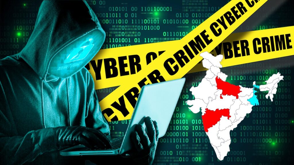 দেশে সাইবার অপরাধে শীর্ষে BJP শাসিত মহারাষ্ট্র ও উত্তরপ্রদেশ, বাংলার পরিস্থিতি অনেক ভাল