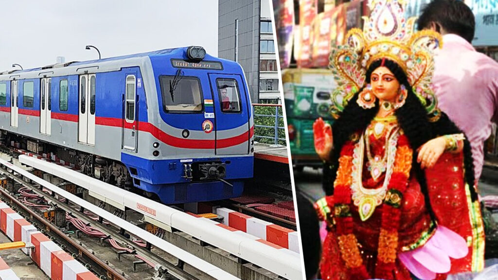 কোজাগরী লক্ষ্মীপুজোয় ব্লু লাইনে কমবে মেট্রো, দেখে নিন কোন রুটে কখন পাবেন পরিষেবা