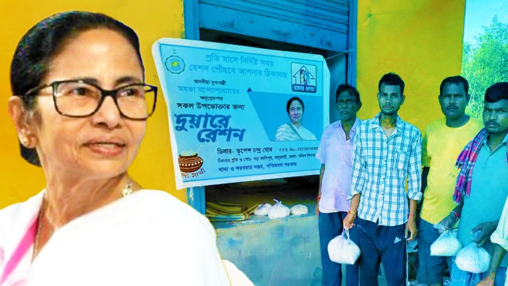 বিশ্ব খাদ্য দিবসে ‘খাদ্যসাথী’, ‘দুয়ারে রেশন’ প্রকল্পের সাফল্যের খতিয়ান তুলে ধরলেন মুখ্যমন্ত্রী