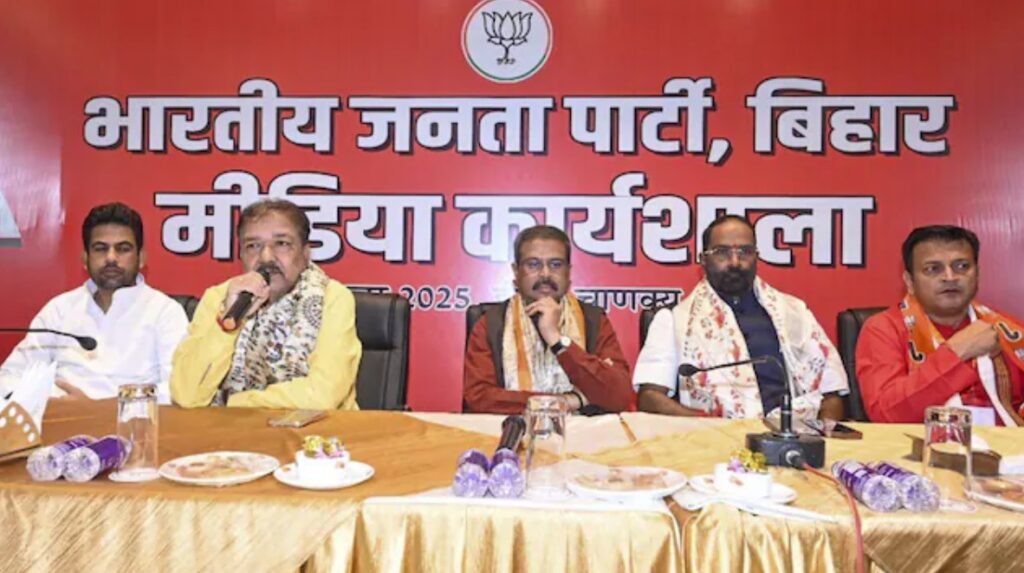 Bihar Election: NDA-তে অস্থিরতার মাঝেই ৮৩ আসনে দ্বিতীয় দফায় প্রার্থী ঘোষণা BJP-র