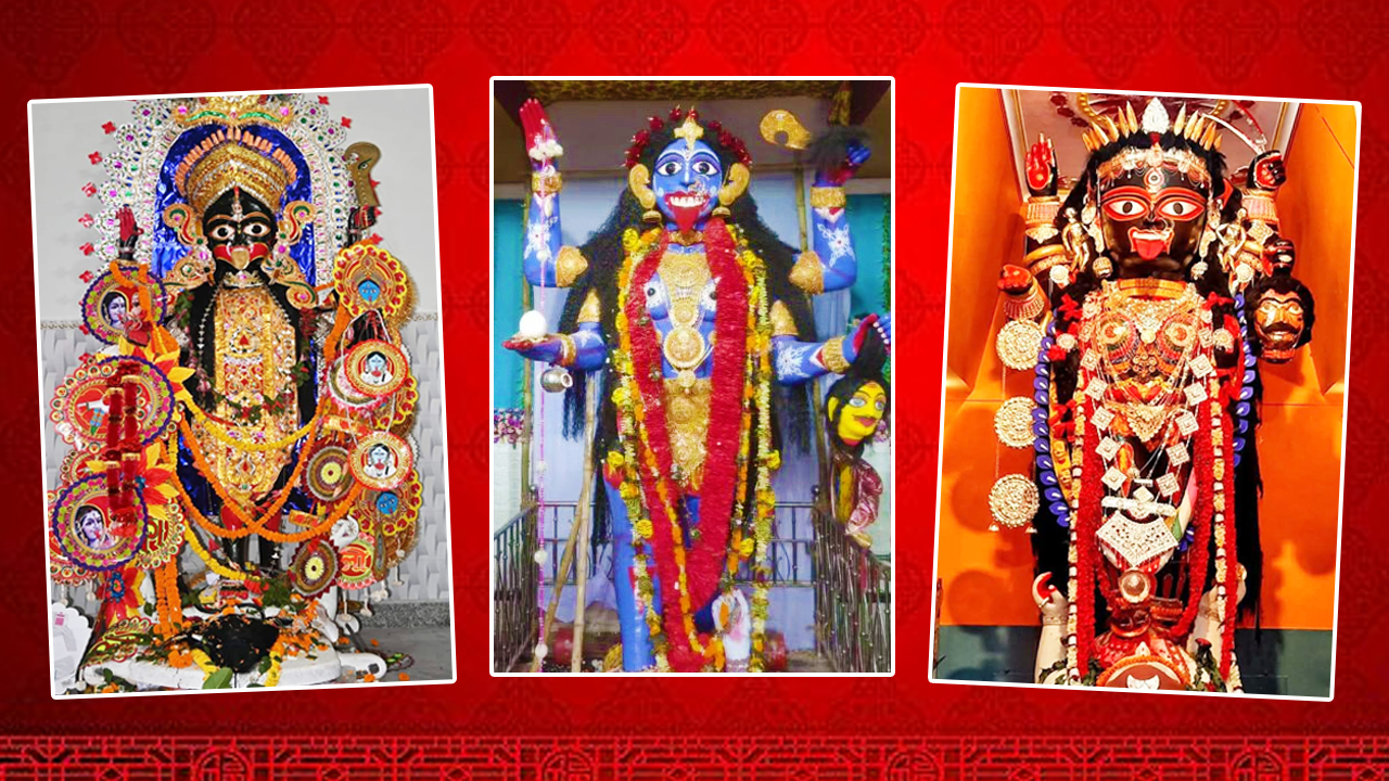 কৃপাময়ী থেকে বুলবুলচণ্ডী, বাংলার ঐতিহাসিক দশ কালীর কাহিনি