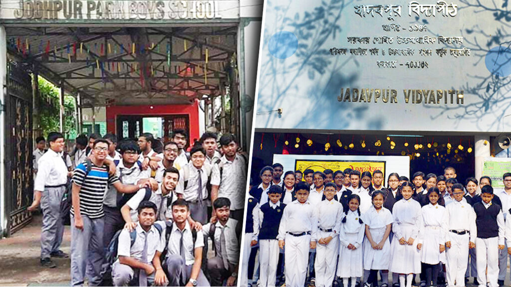 বিশ্বমঞ্চে ফের বাংলার সাফল্য, দেশে সেরার তালিকায় কলকাতার দুই সরকারি স্কুল