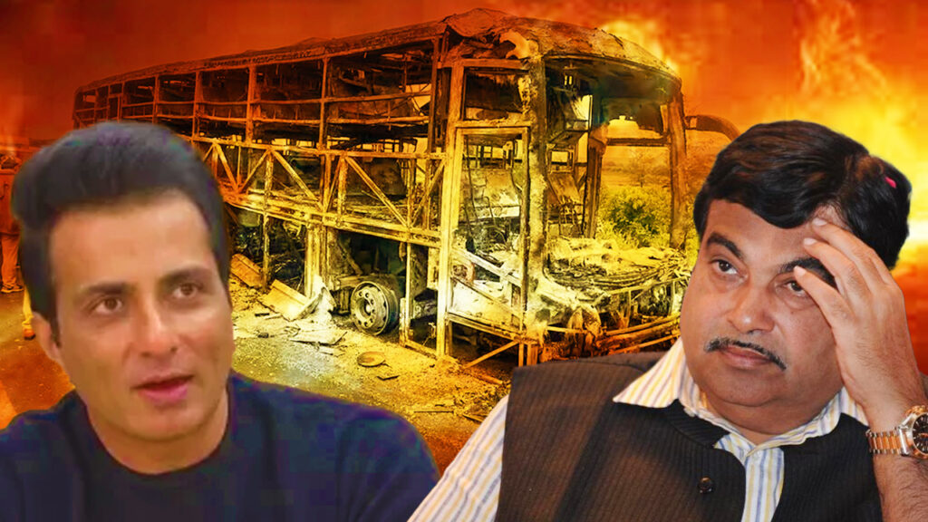 ফের হাইওয়েতে চলন্ত বাসে দাউদাউ করে জ্বলল আগুন! এবার রাঁচিতে, সরব সোনু সুদ