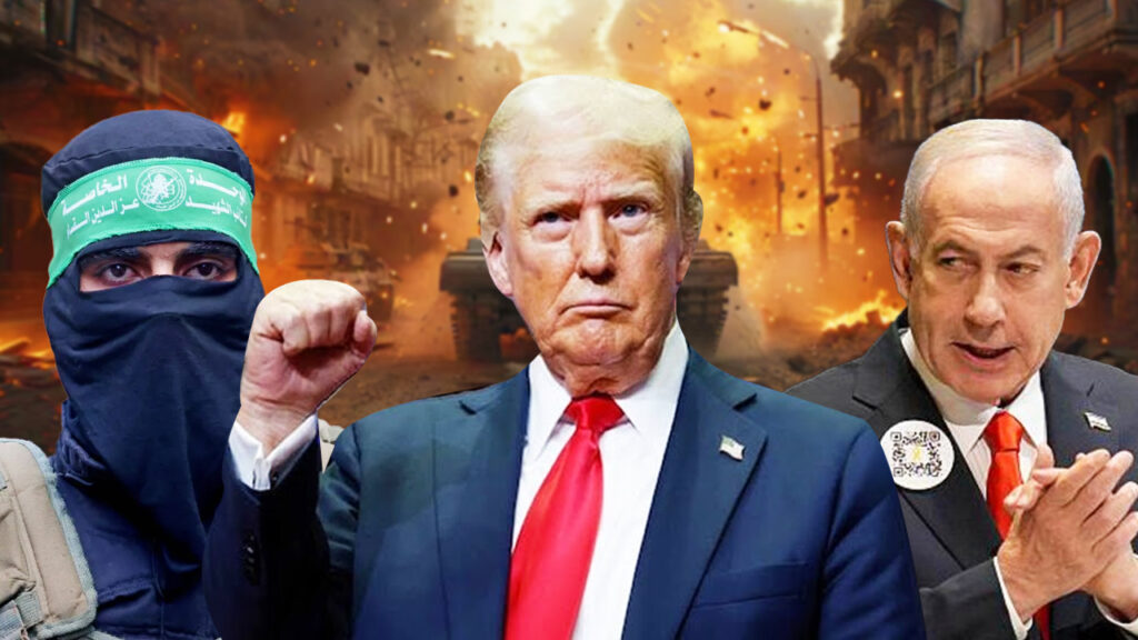 ট্রাম্পের ২০ দফা প্রস্তাব মেনে এবার গাজায় শান্তি ফিরবে?